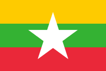 Myanmar - Coffee Hit
